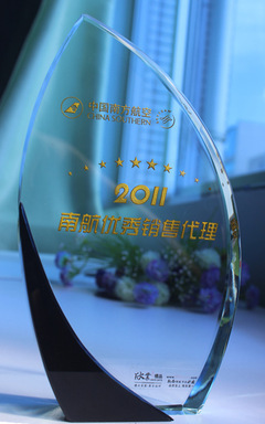 珠海欣業(yè)禮品公司 專業(yè)定制水晶獎(jiǎng)杯、授權(quán)獎(jiǎng)牌與先進(jìn)獎(jiǎng)杯批發(fā)