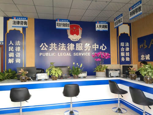 沂南縣司法局 全力以赴，爭創省級規范化司法所