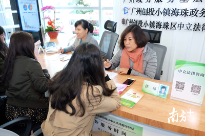 家門口的免費法律顧問 法律驛站進駐廣州創投小鎮，專業咨詢觸手可及