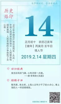 元宵佳節送溫暖，園區便民大篷車貼心服務暖人心