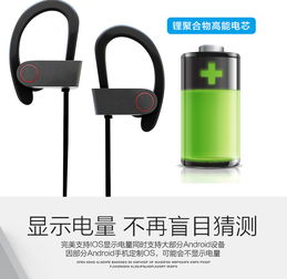 嶺耀Lingyao運動旗艦 掛耳式無線藍牙耳機的專業評測與體驗